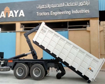 تراكتورز للصناعات الهندسية والتجهيزات | Tractors Engineering Industries