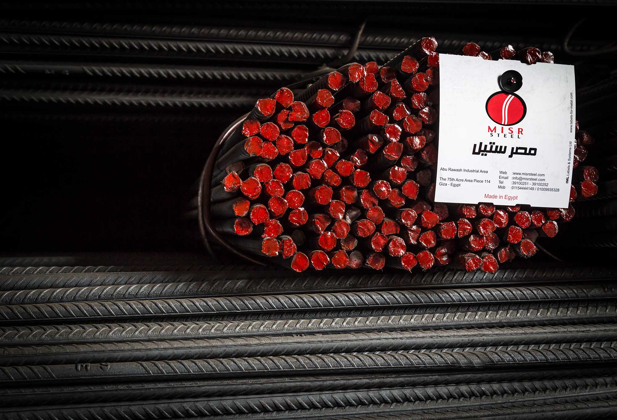 مصر ستيل | Misr Steel