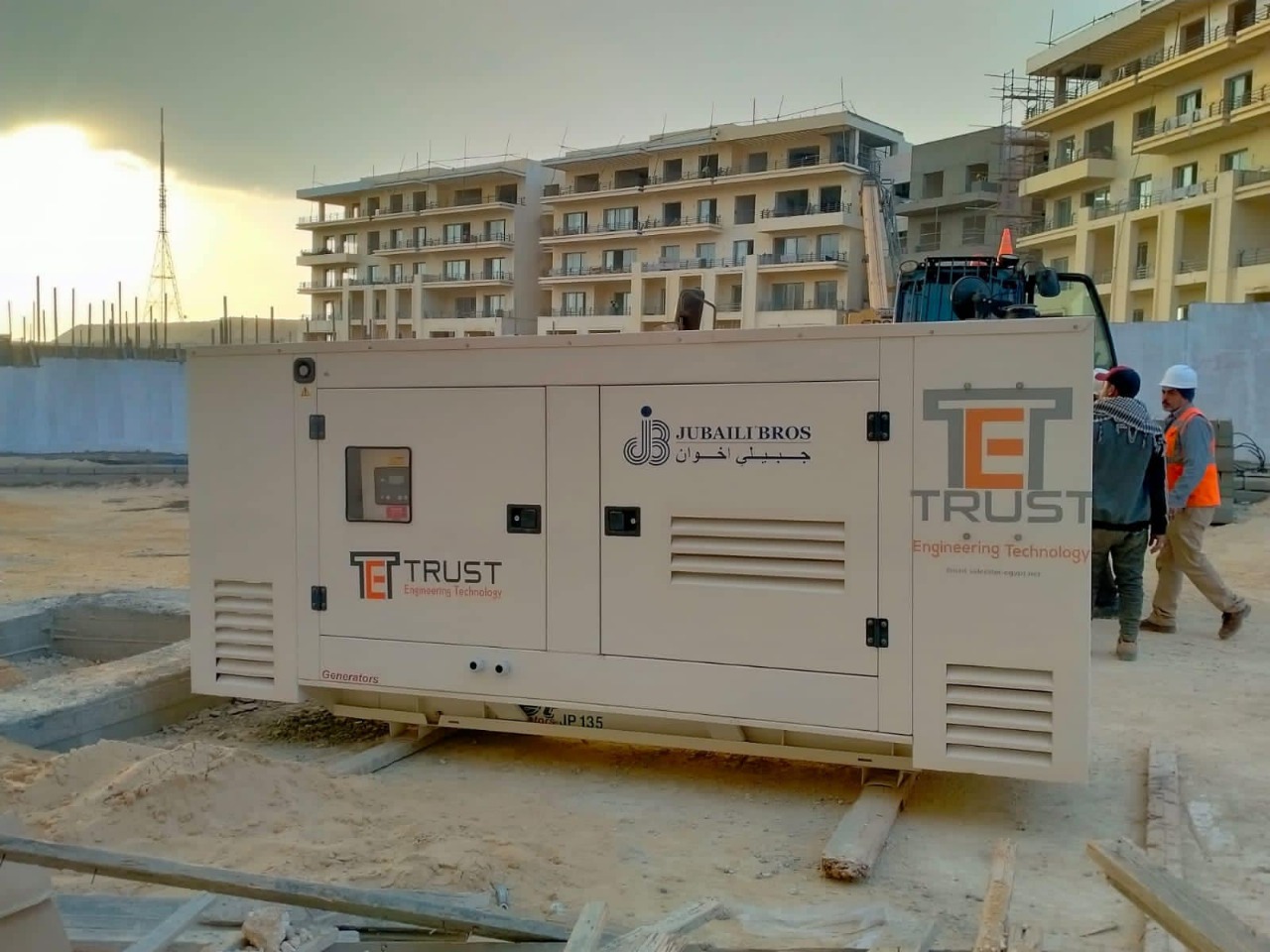تراست | Trust Engineering Technology