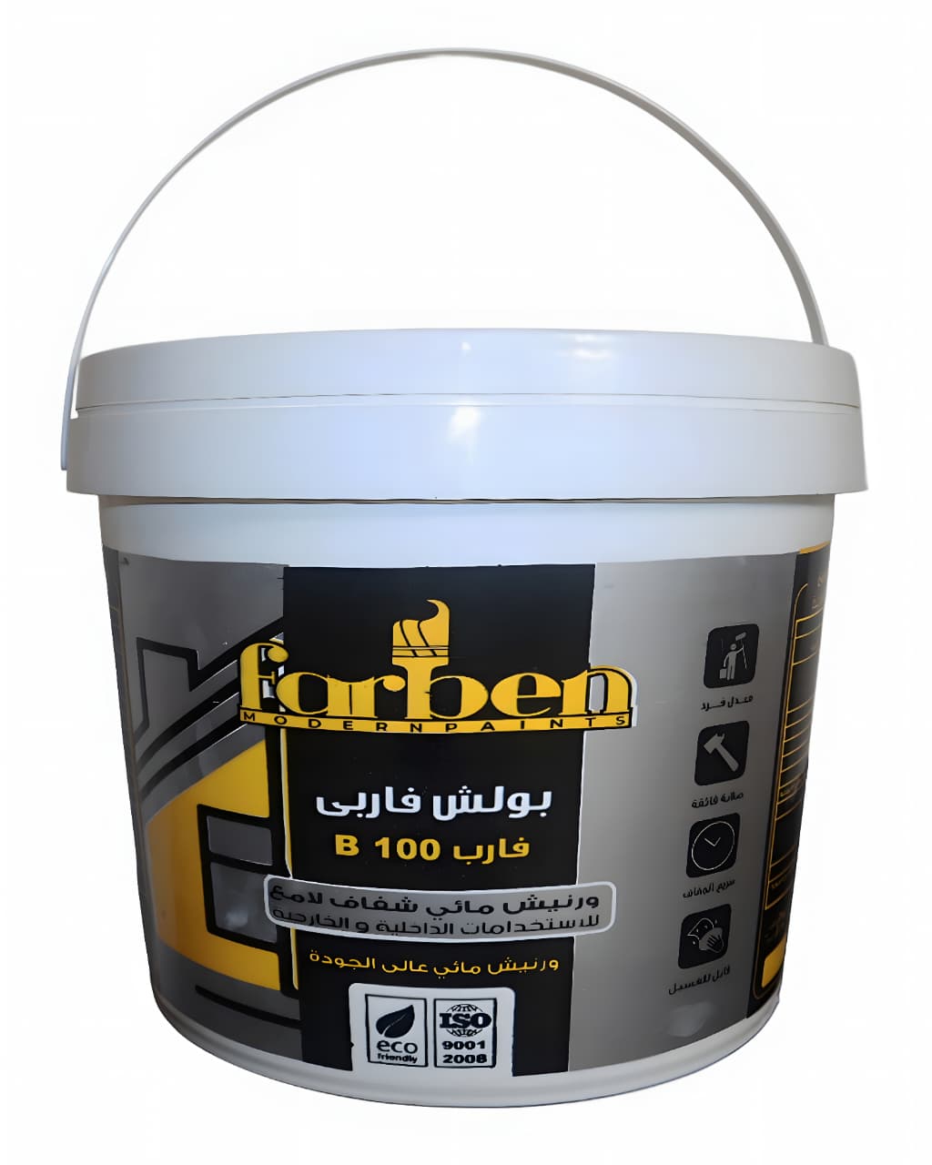 فاربن للدهانات الحديثة | Farben Modern Paints