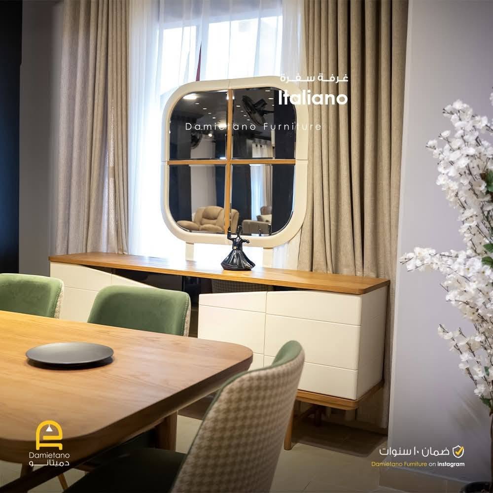Dimato Furniture