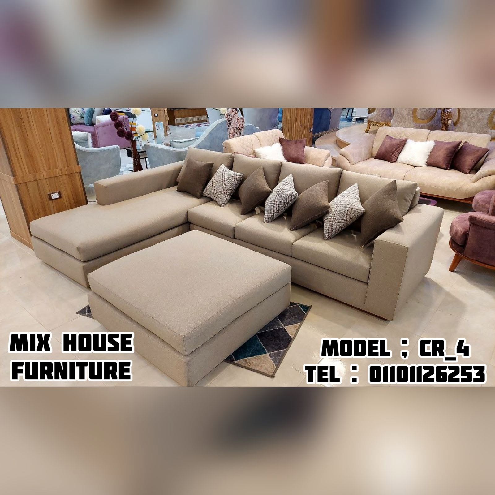 مصنع ميكس هاوس لتصنيع الاثاث _mix house furniture