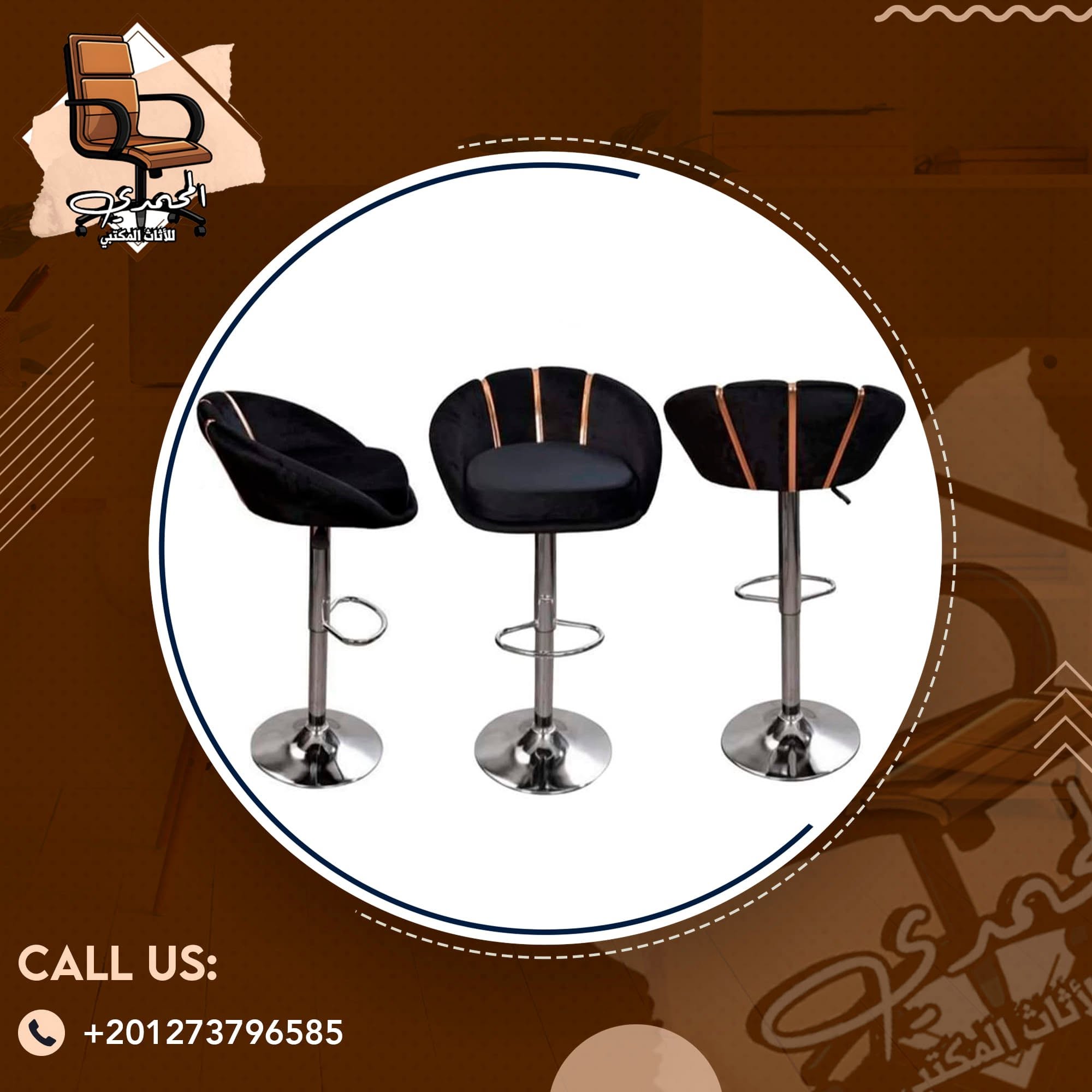 Elmohamady Furniture Showroom