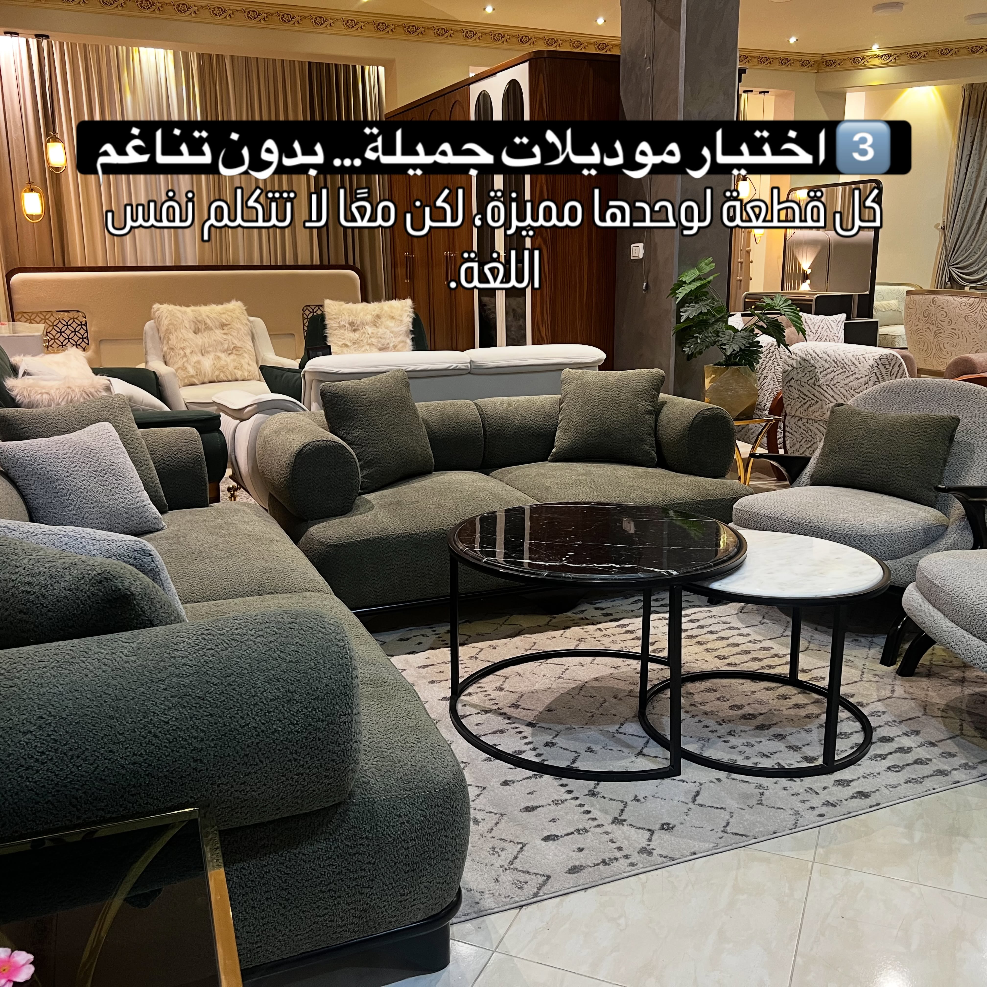 الاندلس للأثاث