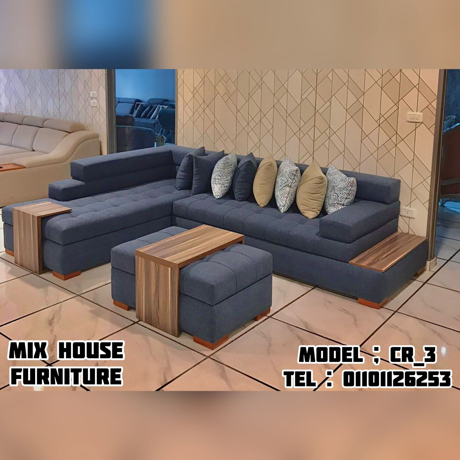 مصنع ميكس هاوس لتصنيع الاثاث _mix house furniture
