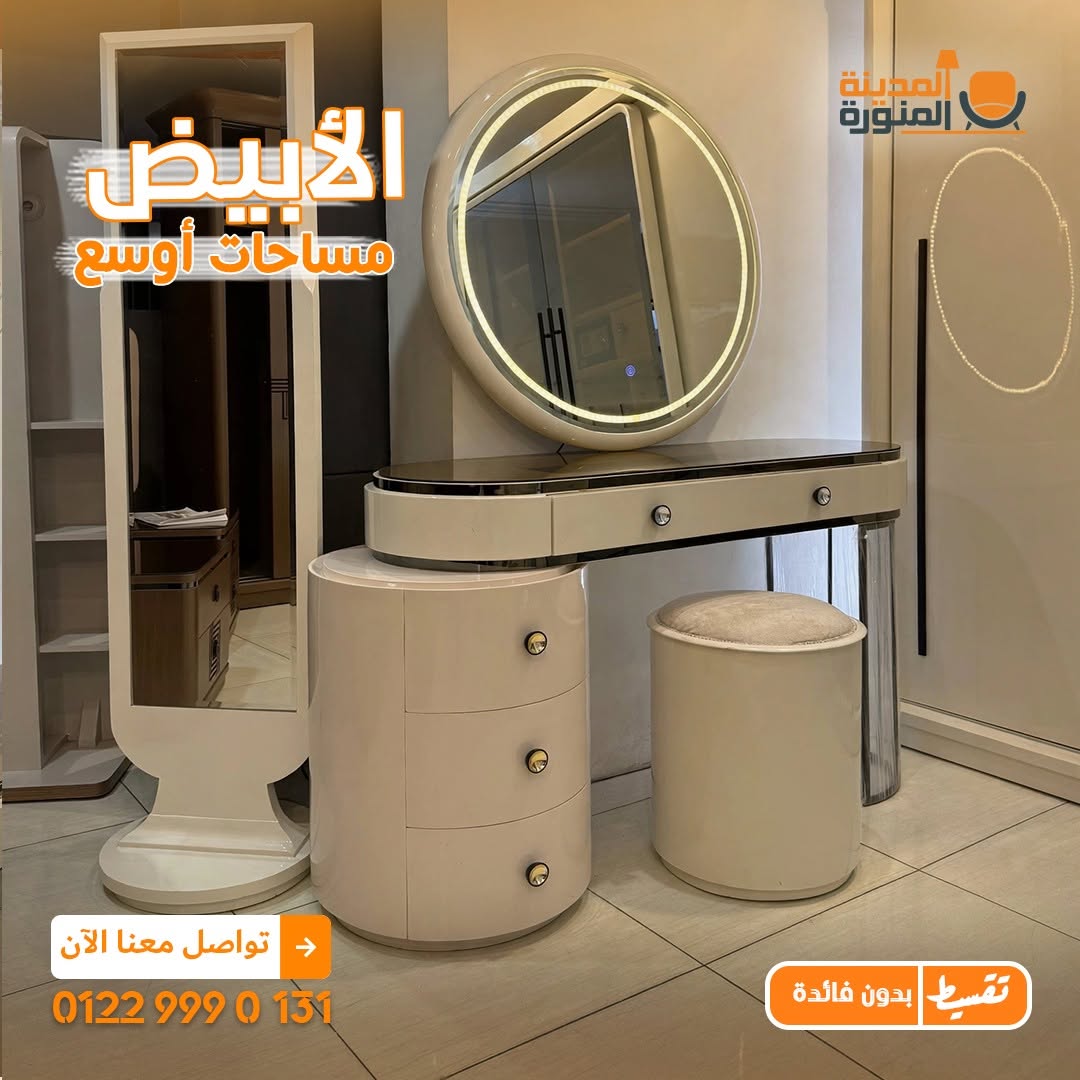معرض أثاث المدينه المنوره الأخشاب والديكور