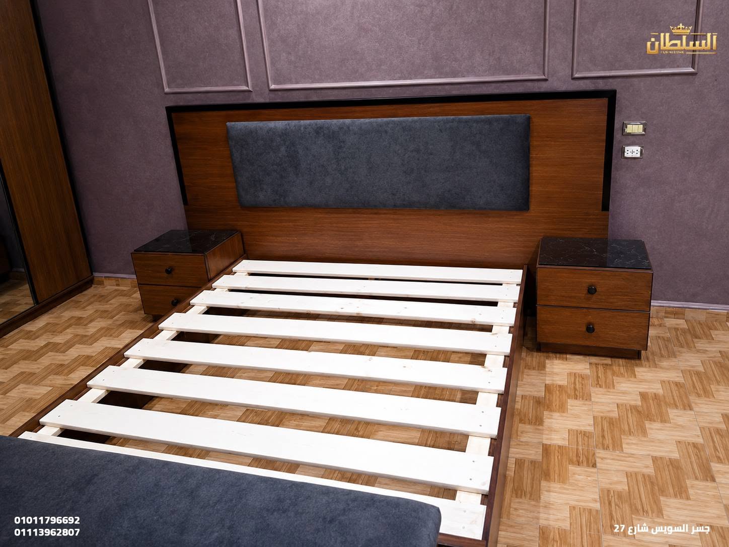 السلطان furniture