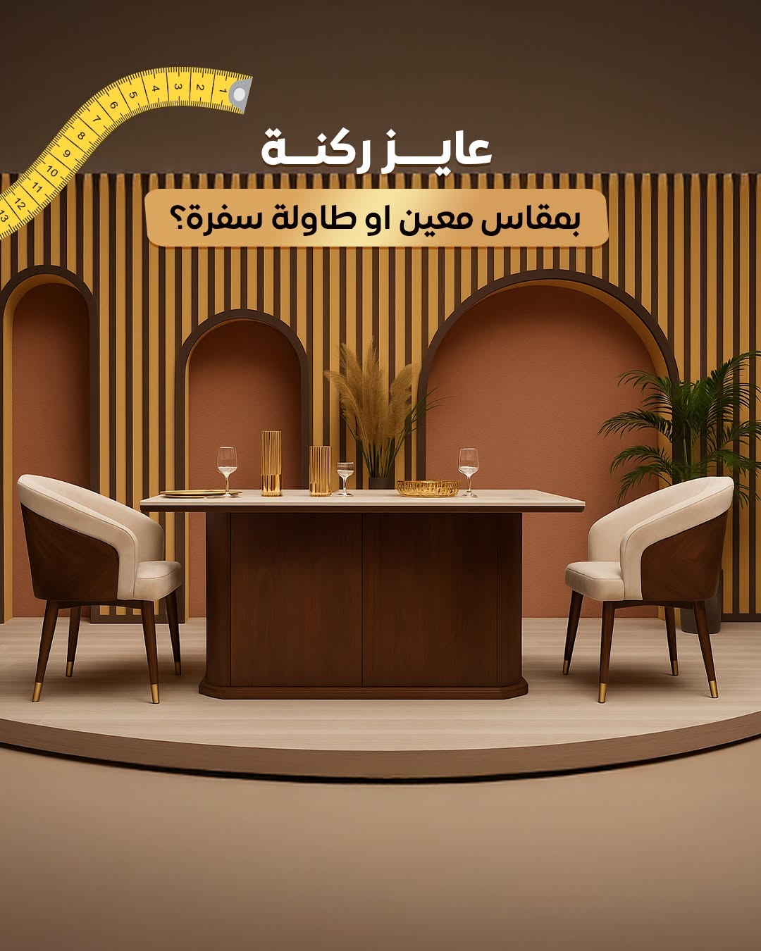 Innova furniture hurghada