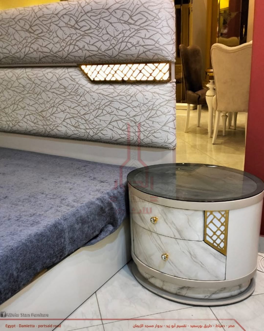AlDeiar Stars Furniture