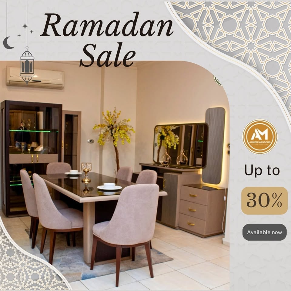 اثاث كلاسيك ومودرن Classic & Modern Furniture