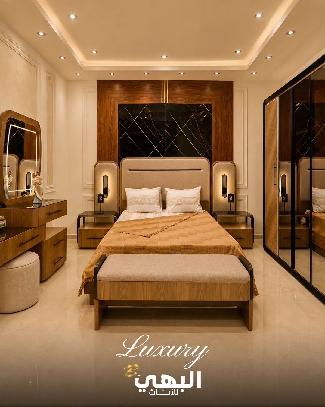 INhome Elbahaey Furniture