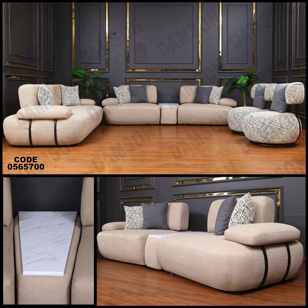 دامسون للأثاث - Damson Furniture