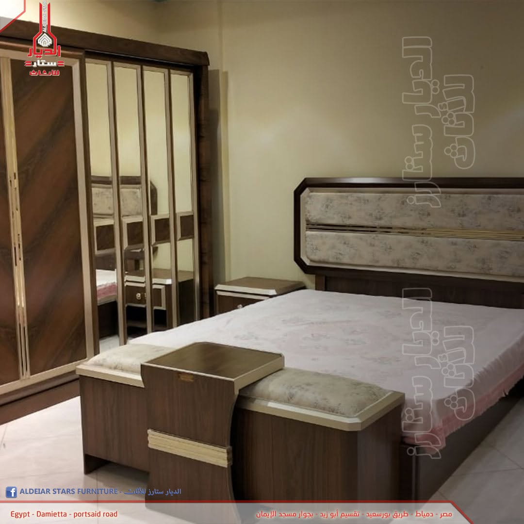AlDeiar Stars Furniture