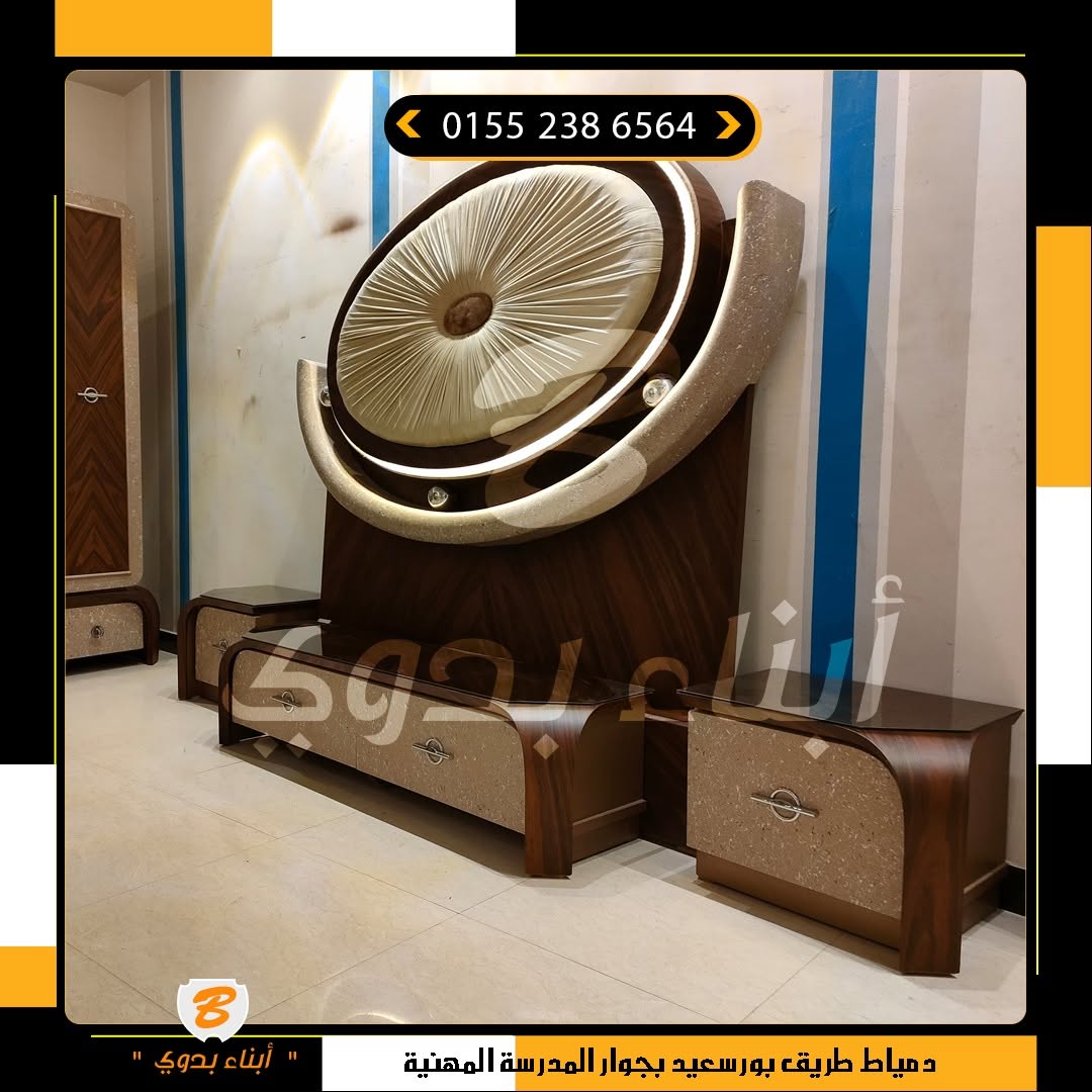 Al-Amana Furniture - الأمانه للأثاث