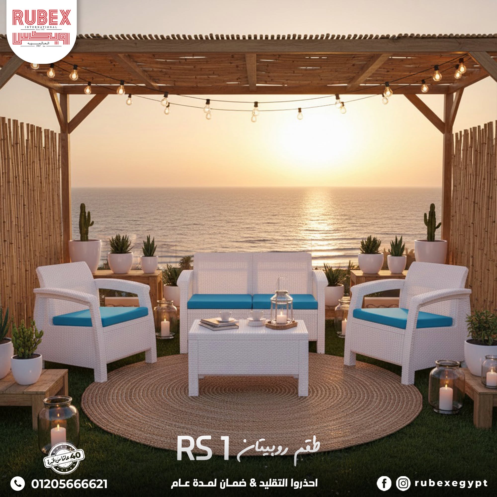 RUBEX