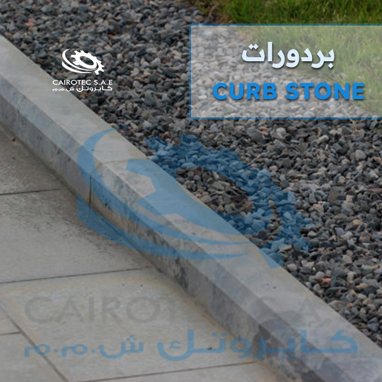 كايروتك للصناعات الإنشائية | CairoTec