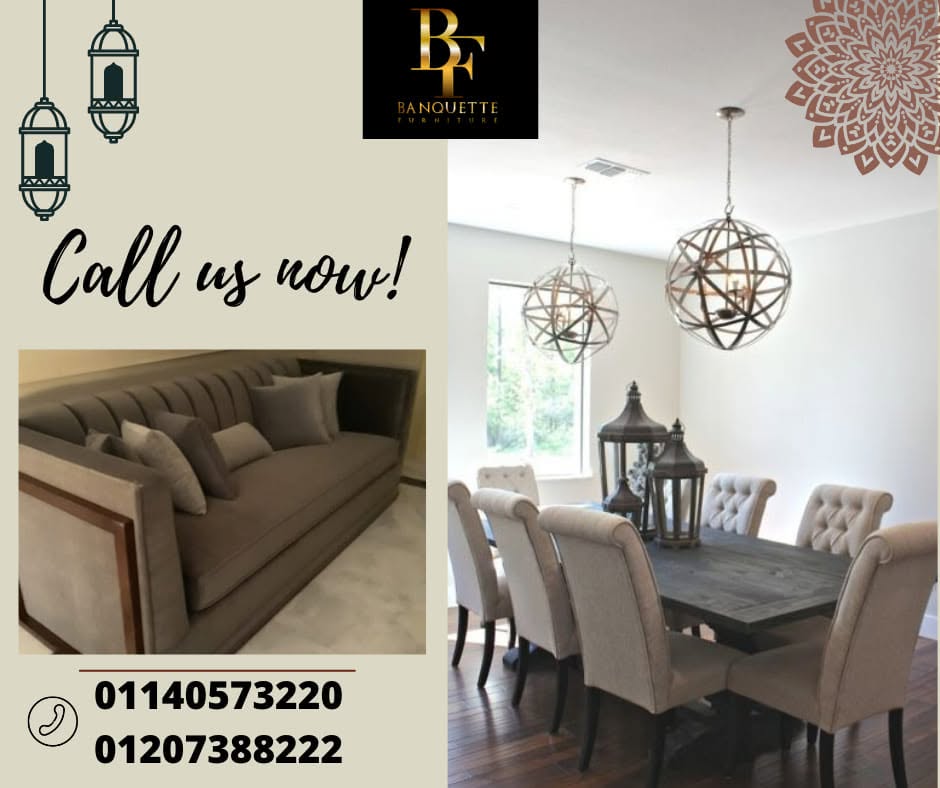 Banquette Furniture - بانكيت فرنتشر