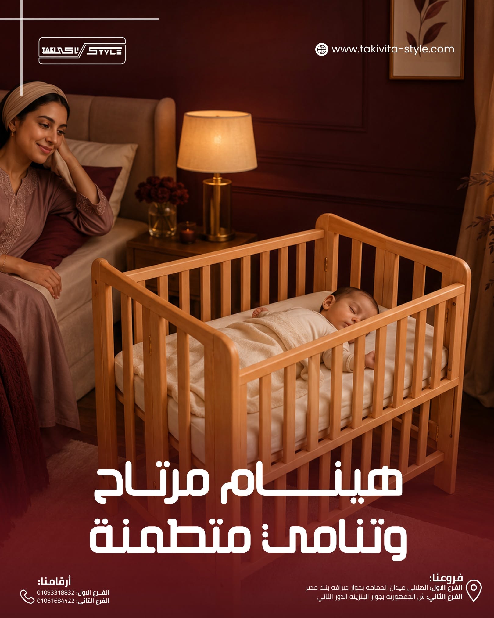 Taki vita assiut تاكي فيتا اسيوط