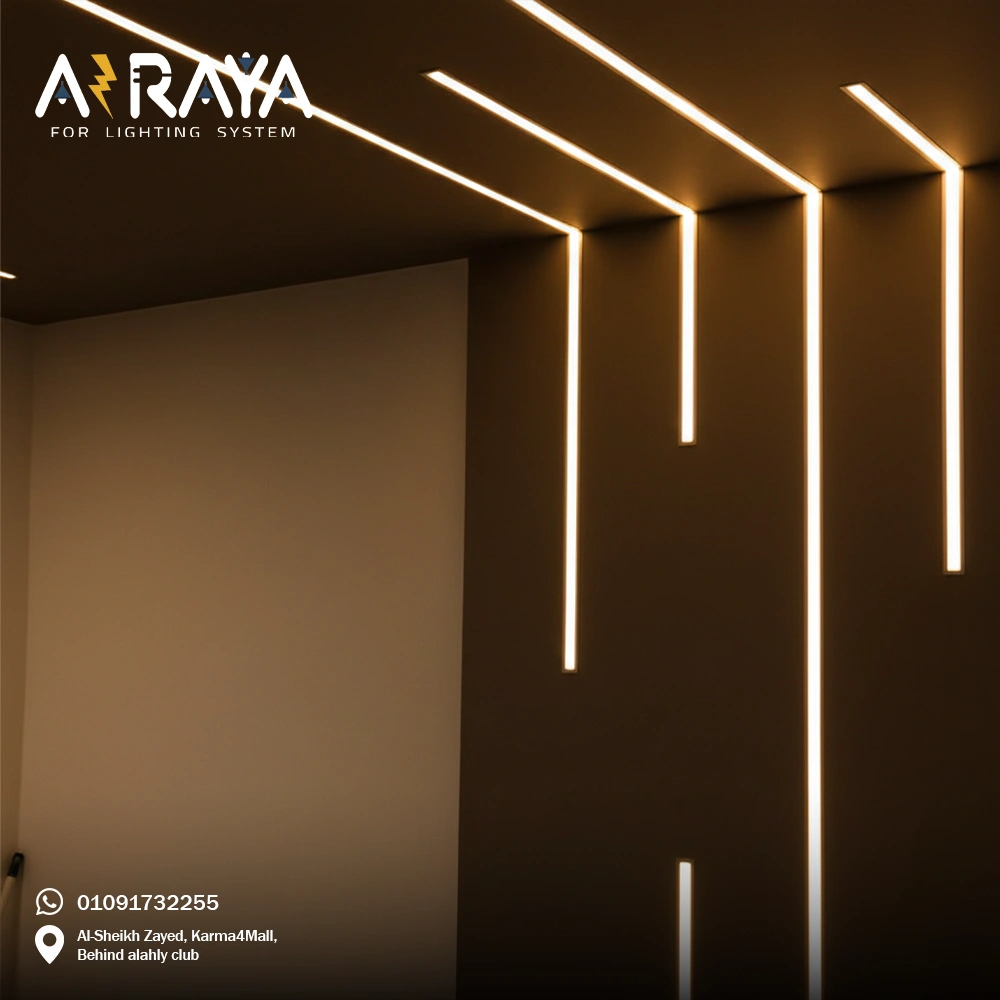 الراية للإضاءة | Alraya