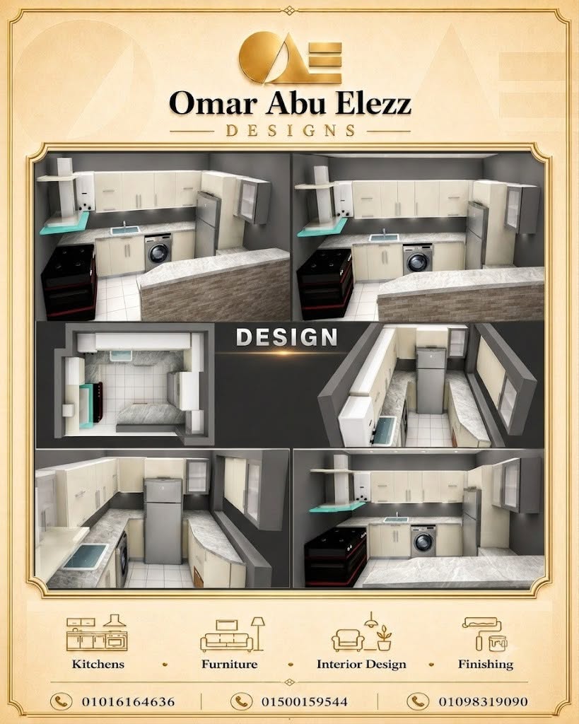 Omar Abu ELezz Design (O A E)