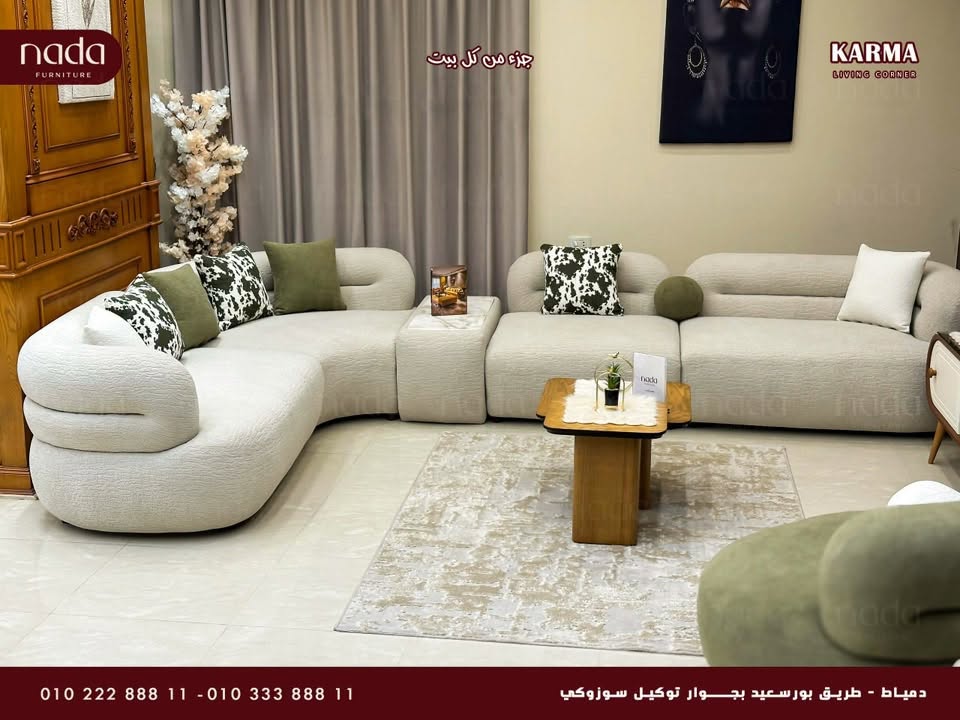 معرض ندى للأثاث