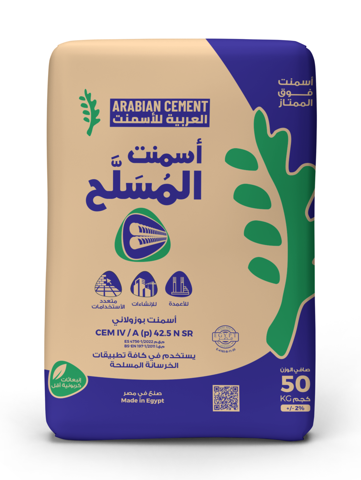 العربية للأسمنت | Arabian Cement Company