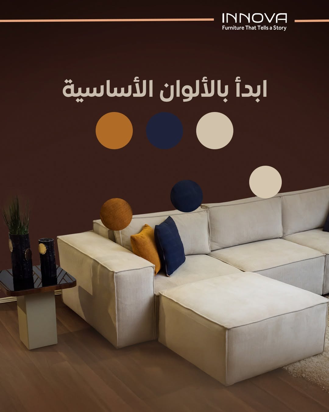Innova furniture hurghada