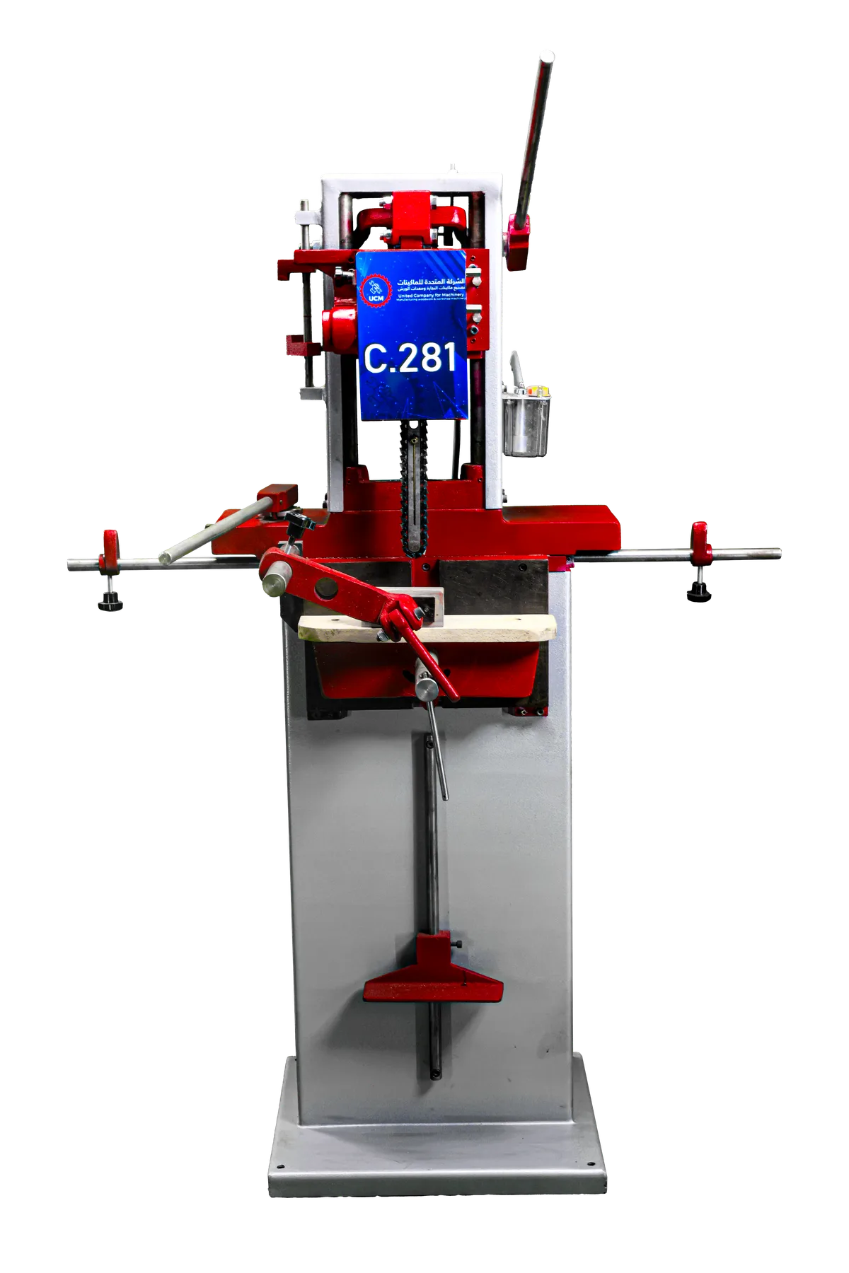 الشركة المتحدة للماكينات | United Company for Machinery