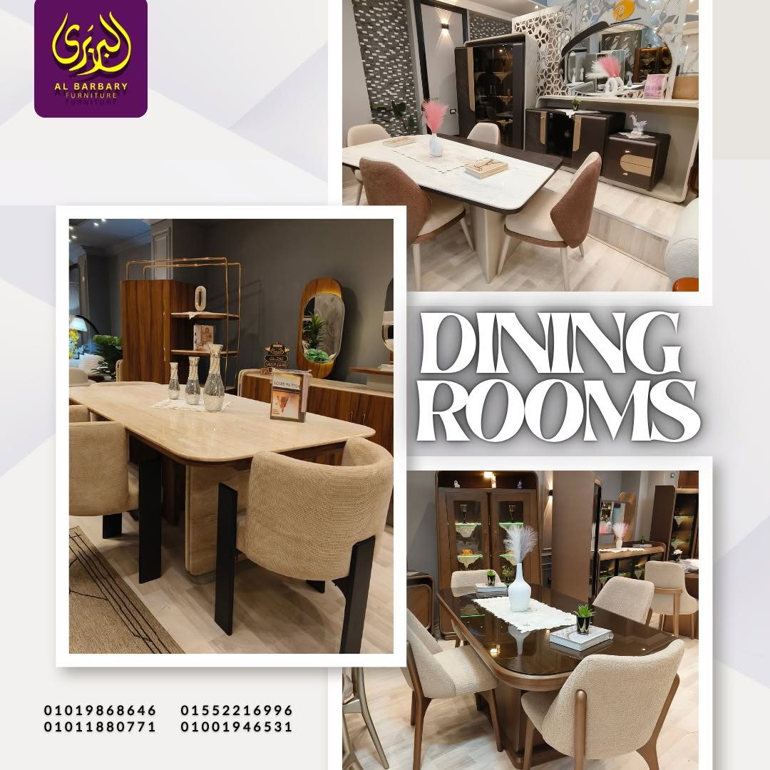 yehia elbarbeir furniture