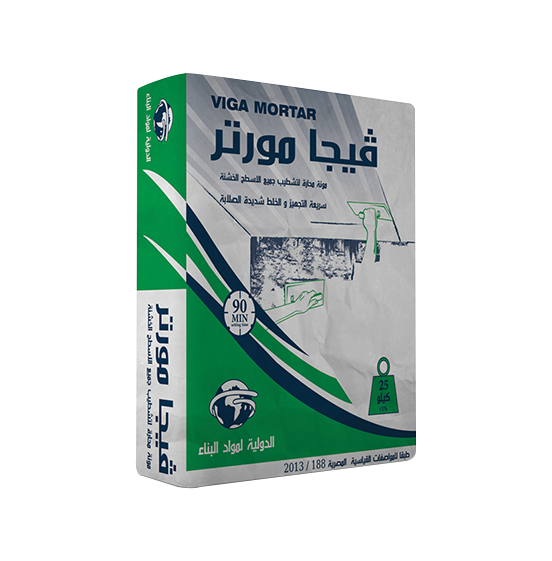 الدولية لمواد البناء | El Dawlya