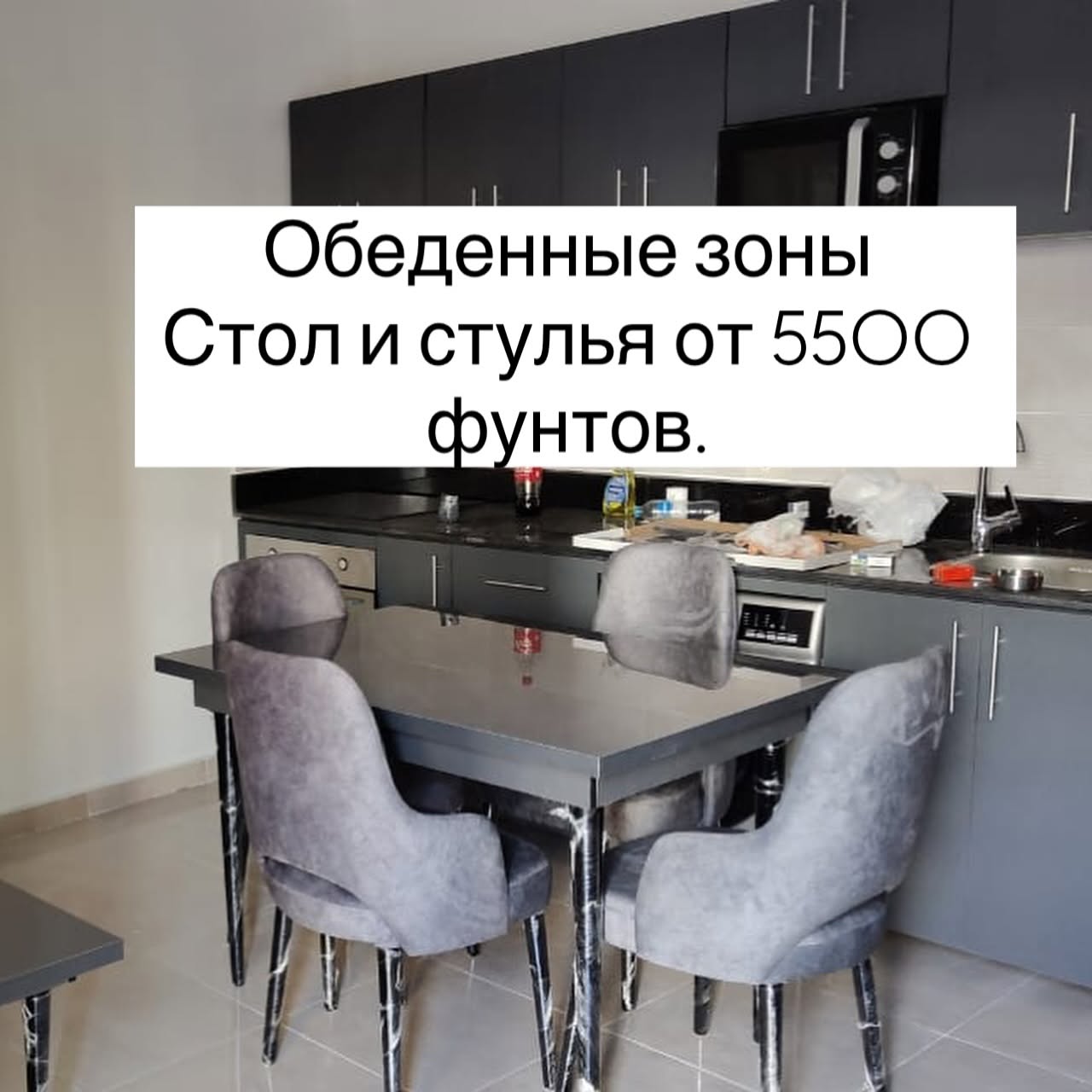 MISHEAL FURNITURE
