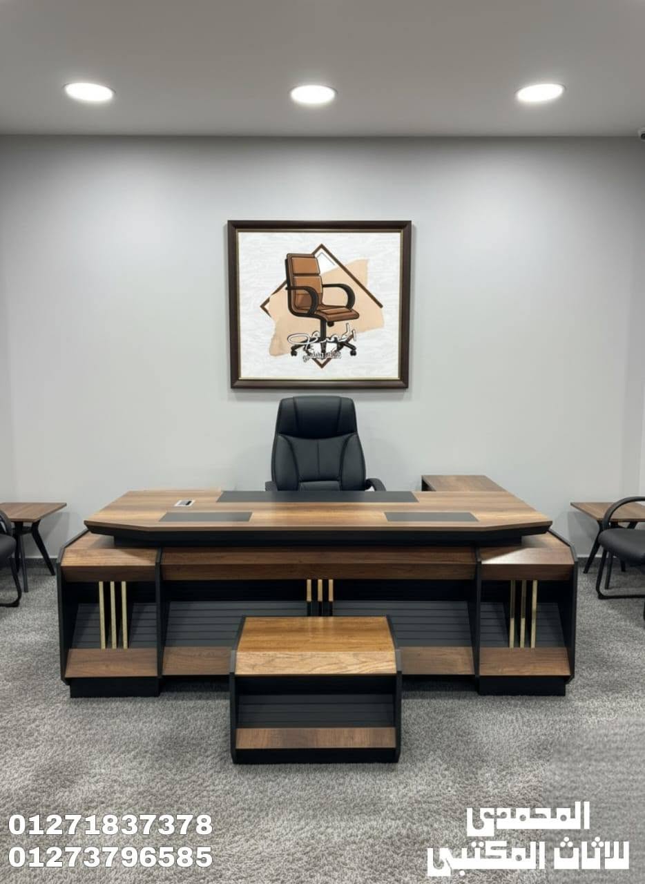 Elmohamady Furniture Showroom