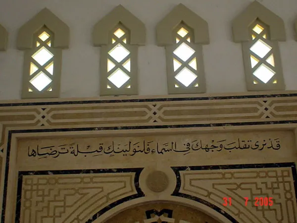 ديكو مصر للإنشاءات الحديثة | Deko Egypt
