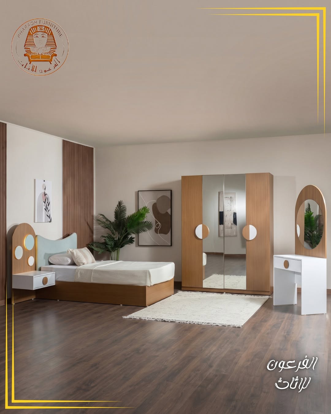 معرض الفرعون للأثاث Pharaoh Furniture Factory