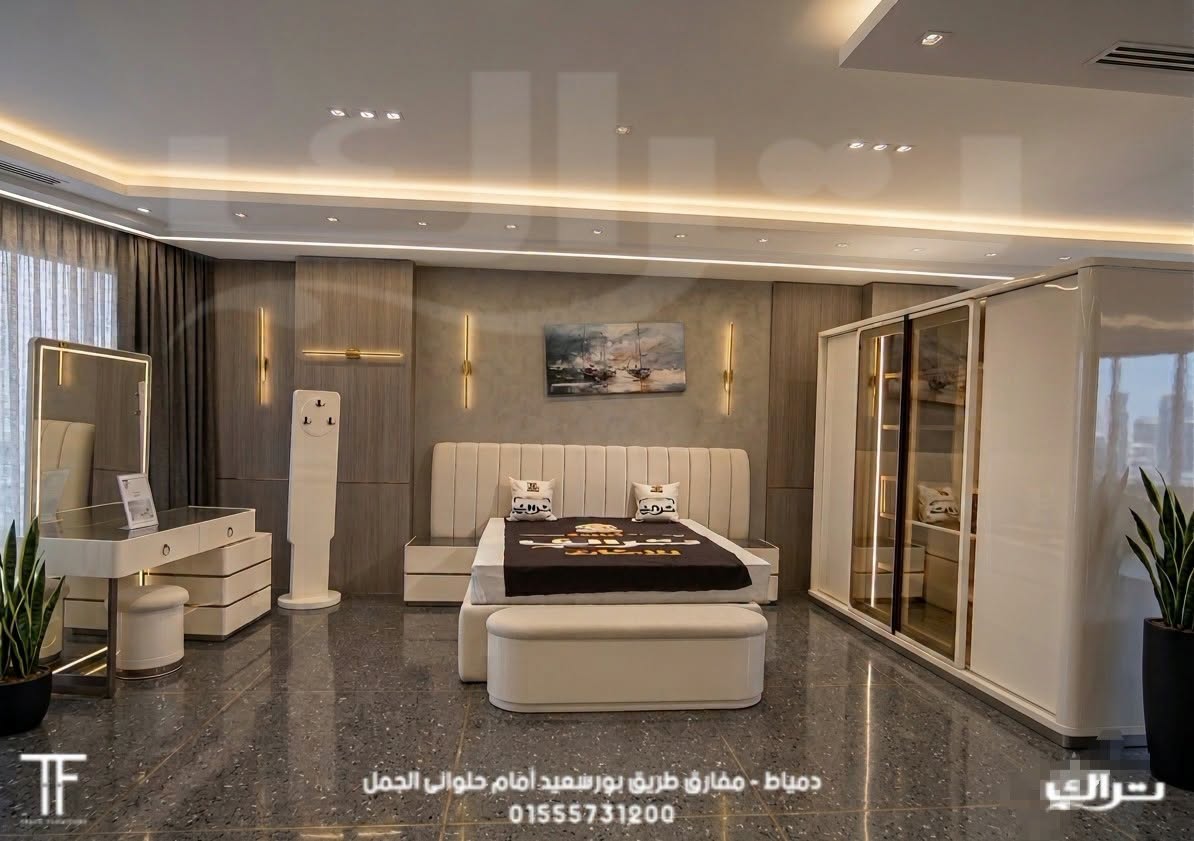 معرض تراك للآثاث
