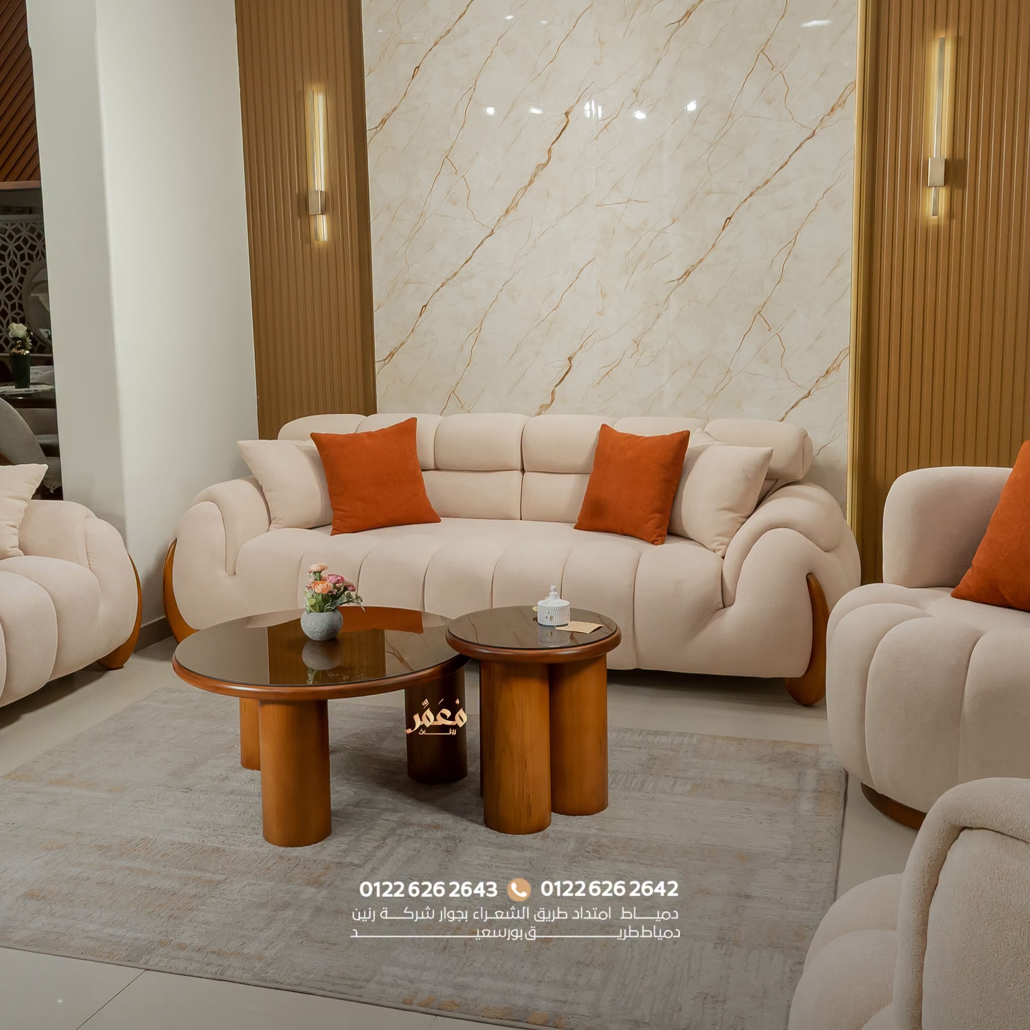 مُعَمَّر للأثاث - Moamer Furniture 2