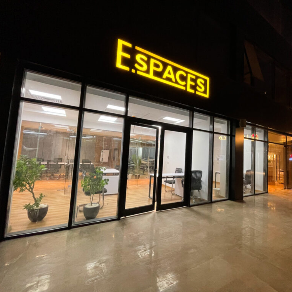 إسباس | Espaces