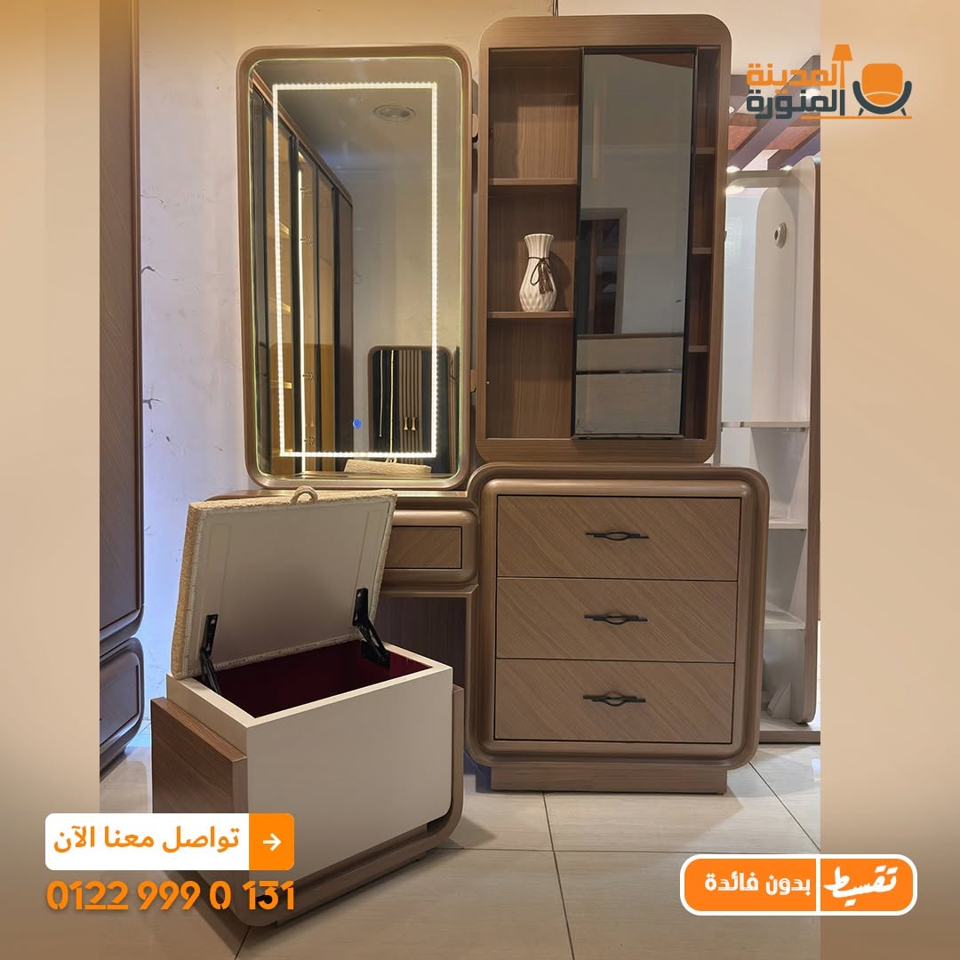 معرض أثاث المدينه المنوره الأخشاب والديكور