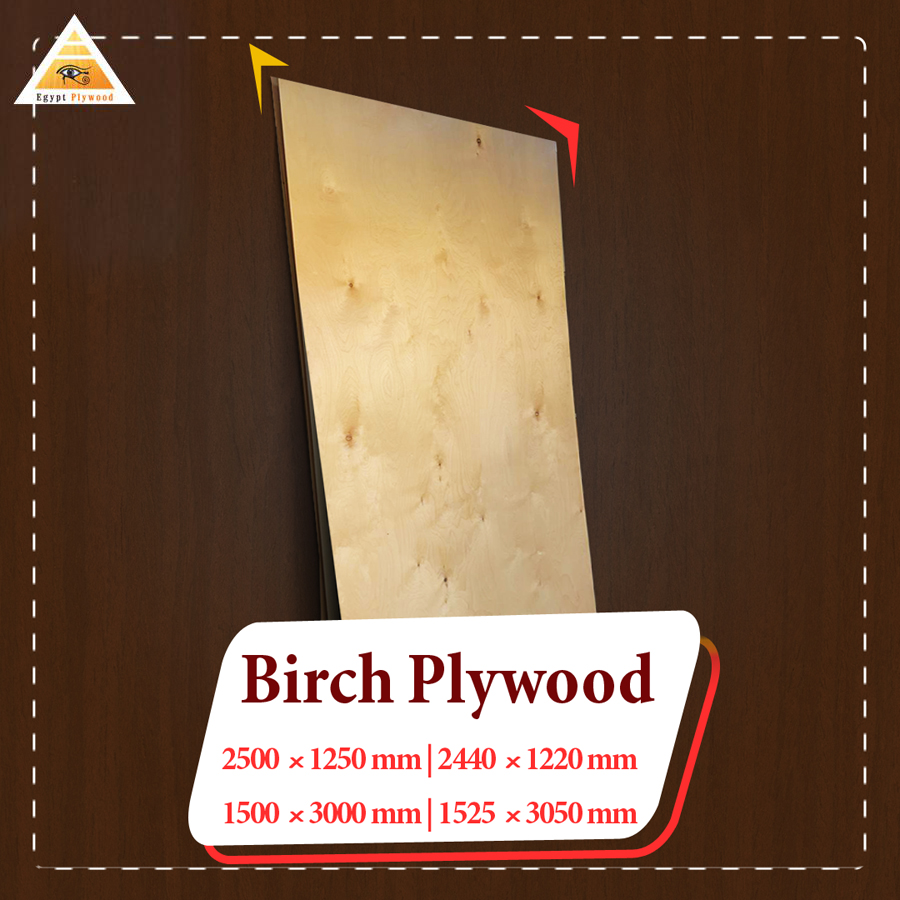 إيجيبت بلاي وود | Egypt Plywood