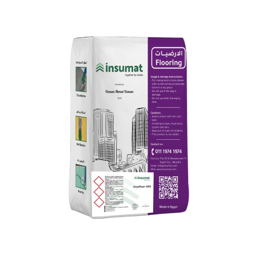 إنسومات | Insumat