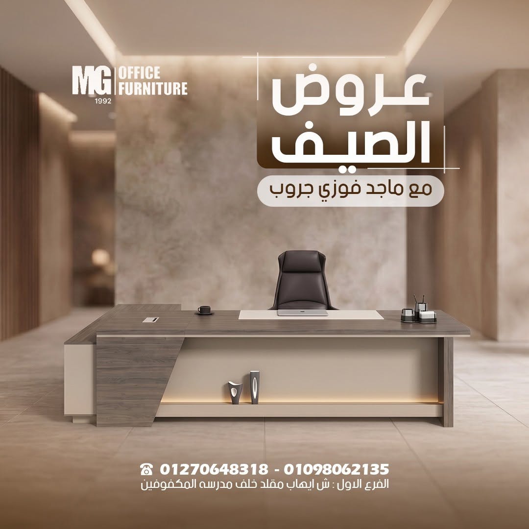 Maged Fawzy Group