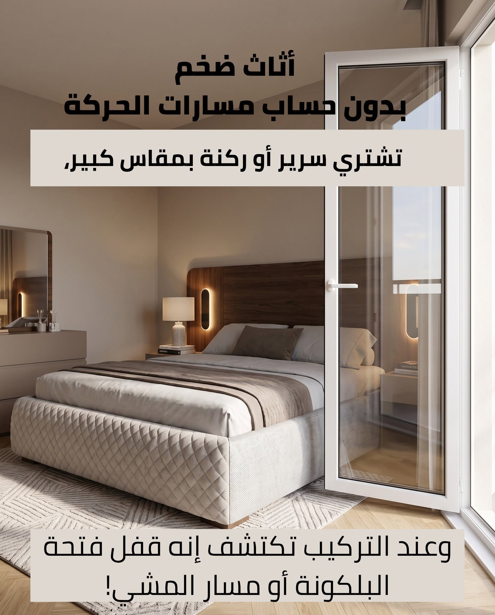 الاندلس للأثاث
