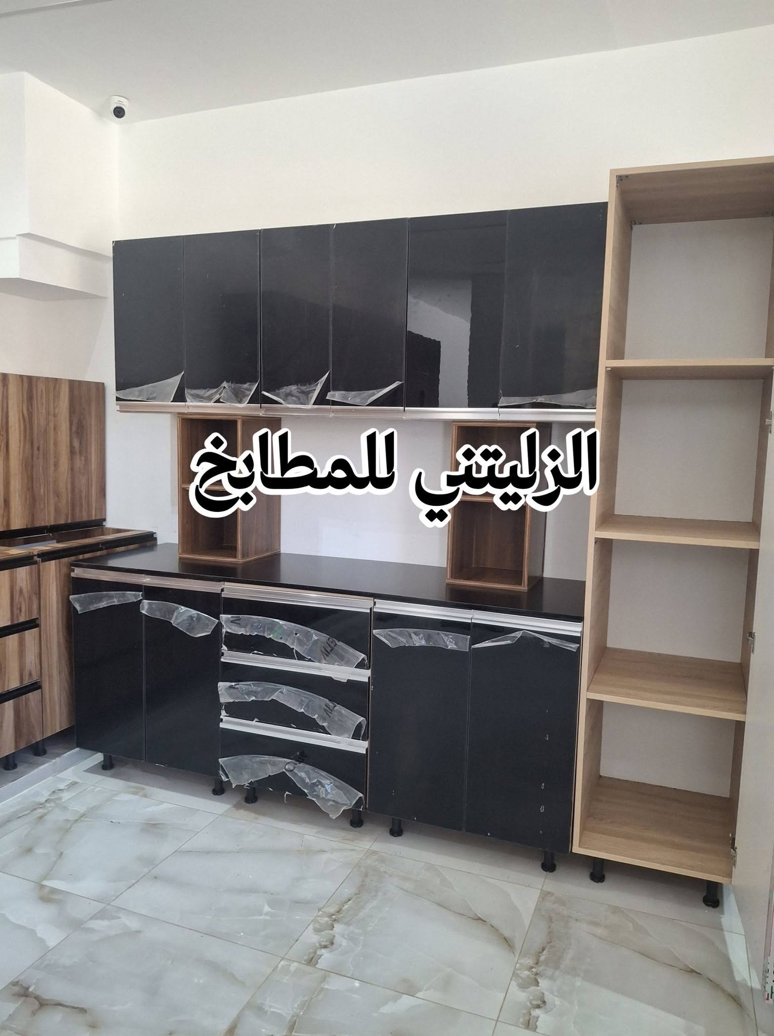 ورشة الحاج خالد الزليتني للاثاث