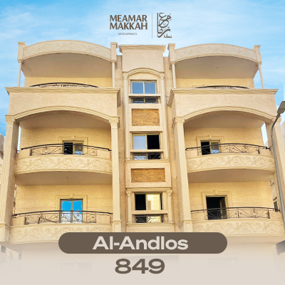 معمار مكة للتطوير العقاري | Meamar Makkah