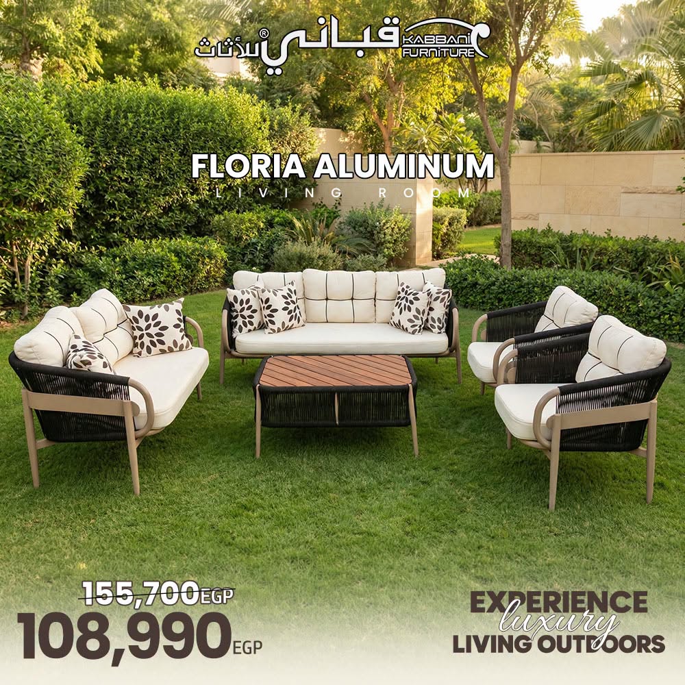Kabbani furniture El Mansoura - قبانى للأثاث المنصورة