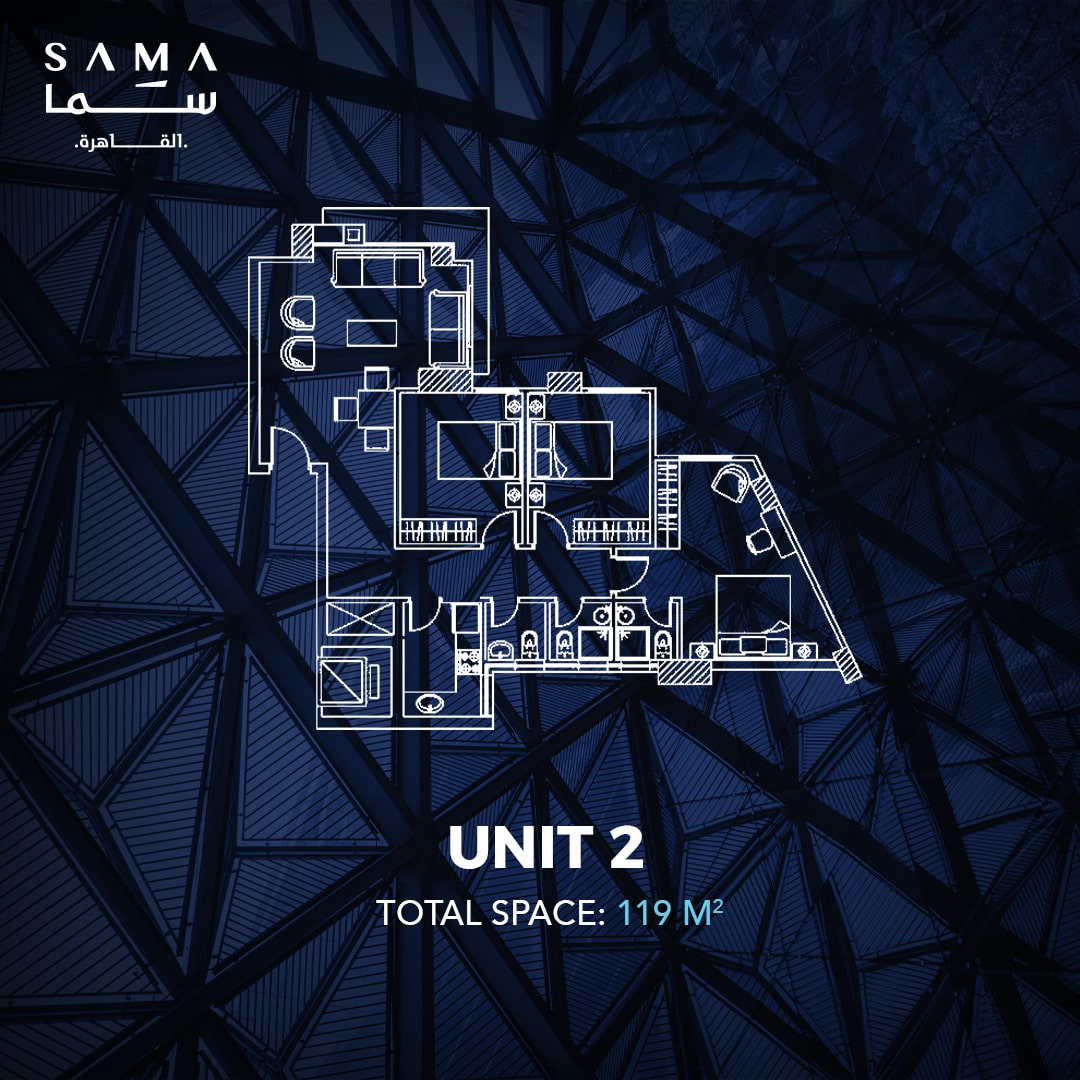 أبراج سما القاهرة | Sama Towers