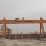 الشركة المصرية لتشغيل المعادن و صيانة معدات الرخام و الجرانيت | Egyptian Metalworking and Marble Equipment Maintenance Company
