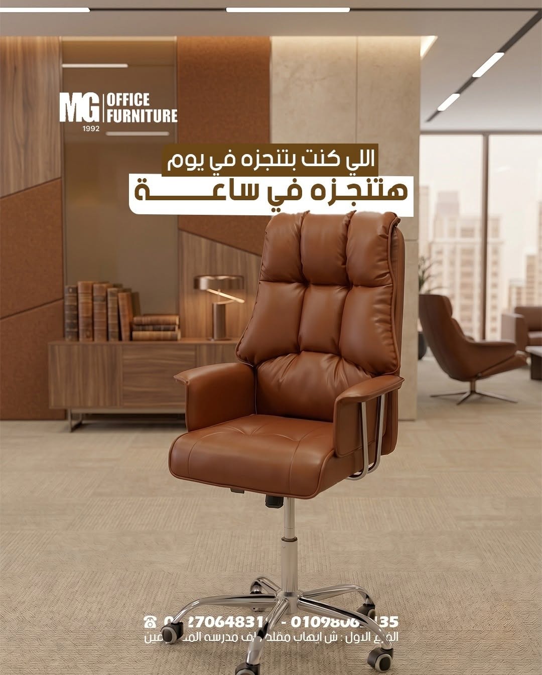 Maged Fawzy Group