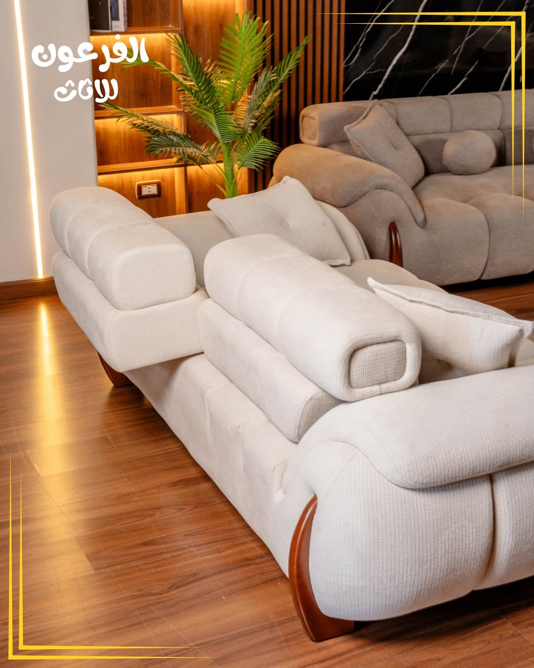 معرض الفرعون للأثاث Pharaoh Furniture Factory