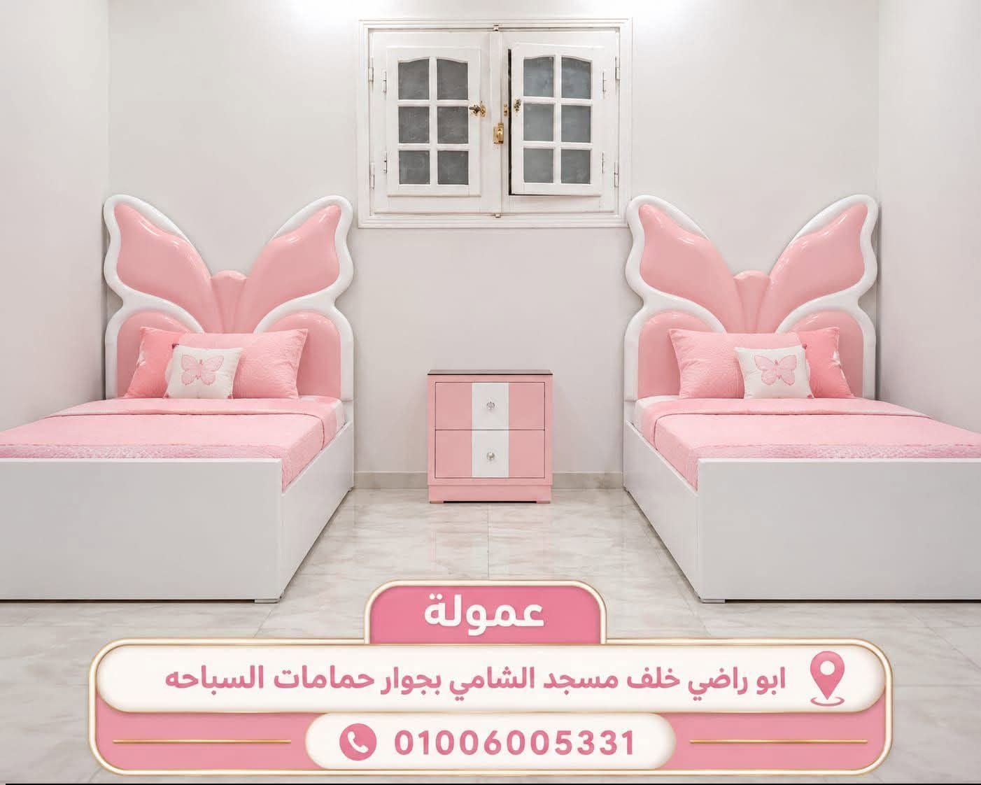 معرض الشرقاوي للاثاث الراقي